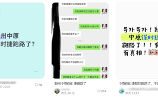贵州一保时捷4S店人去楼空 有车主交完定金车还没提