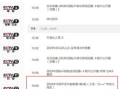 CCTV5体育现场直播,实时观赛新体验-赛事直播解析