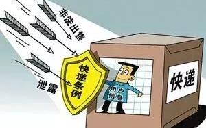 女子取快递遭遇尴尬误会-快递服务隐私保护解析