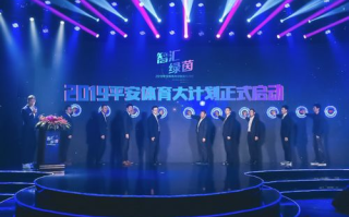 2025年春节联欢晚会,筹备亮点与观众期待-节目单前瞻