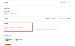 火影忍者重制版观看渠道解析-选择合适的平台