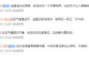追星新高度！女粉丝在王源演唱会中奖汽车 一个月光速拿驾照 