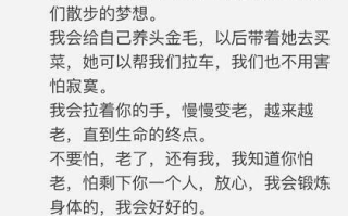 七夕节与区块链技术的浪漫邂逅，数字情书如何传递爱意？