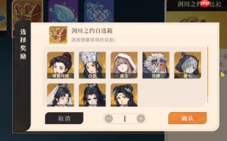 《对决！剑之川》屈心介绍