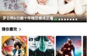 免费影视剧资源获取与观看指南-合法途径与版权意识