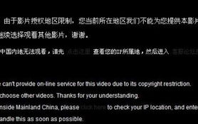 迅雷电影在线观看指南-高效观影体验解析