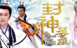 封神英雄榜2,经典再现-影视作品深度解读