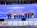 万安科技,智能硬件解决方案-物联网技术优势解析