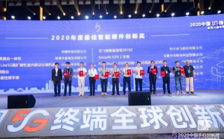 万安科技,智能硬件解决方案-物联网技术优势解析