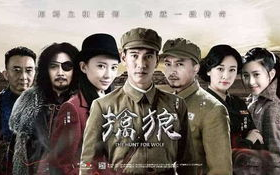 100部剿匪电视剧,经典重温-剿匪题材电视剧大盘点