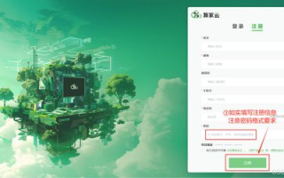 浩瀚影院在线观看,享受高清影视盛宴-观影技巧指南