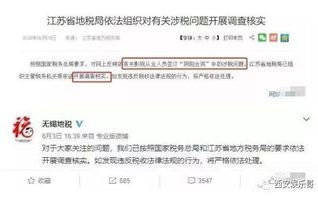 2025年娱乐圈大事件盘点：揭秘明星背后的故事！