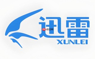 迅雷的DHT网络一直为0怎么解决_迅雷DHT网络为0修复方法