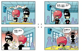 布丁漫画，在线阅读新体验-平台特色与使用指南