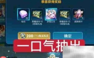 王者荣耀天狼绘梦者积分领取指南
