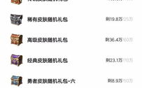 《你是我的荣耀》电视剧免费观看指南-合法途径与剧情解析