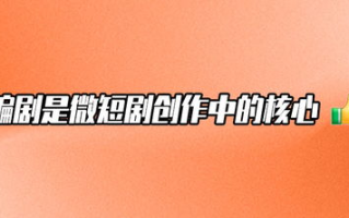 芒果短剧免费大全-观看指南与精彩剧集推荐