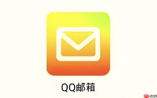QQ邮箱便捷登录入口 记住密码自动填充