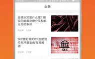 2025年，区块链糖果APP如何引领数字货币新潮流？