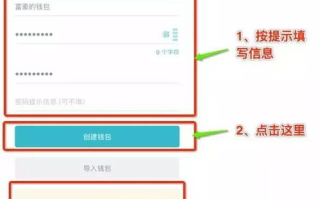 IMToken没到账怎样找回 - 问题解决指南
