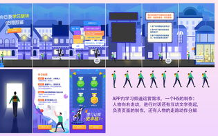 【探索未来】引领科技革新 —— XX区块链公司简介