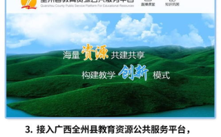 芳草影视1080p高清资源优势与使用指南