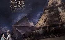 暮光之城：奇幻爱情小说的巅峰之作-人物与主题解析