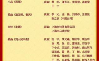 中央5台节目单,实时更新-如何获取最新节目信息