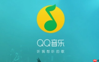 qq音乐网页版登录入口_qq音乐电脑版在线听歌网址