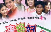 喜剧电视剧大全免费观看指南-轻松剧集推荐