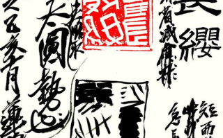 寒门崛起,逆境中的奋斗之路-人生转折解析