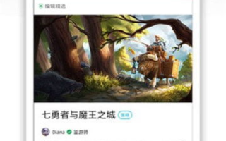 7723游戏盒安装指南-轻松上手步骤详解