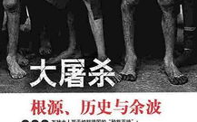 食人宴历史与文化内涵解析-饮食习惯变迁与社会影响