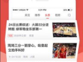 178体育赛事免费直播,高清流畅-观看指南解析