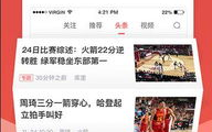 178体育赛事免费直播,高清流畅-观看指南解析