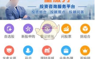 《长江e号》开户方法介绍