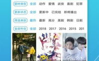 神马影院,全方位观影体验-平台特点与服务优化解析