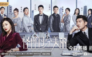 干柴烈火3上映时间及剧情预告-精彩续集解析