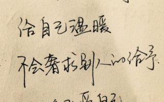 深刻语句，心灵触动-探寻有深度有涵养的句子