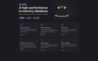 Rudis v0.2.0 正式发布，高性能内存数据库