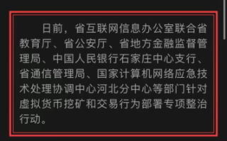 游戏区块链：探索如何在虚拟世界中获得真实收益