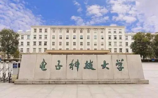 杭州科技大学，卓越学术研究与人才培养的摇篮-学校综合实力解析