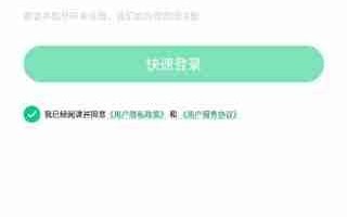 快乐学堂学生端app功能一览