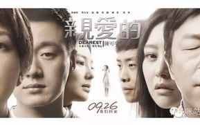 亲爱的妈妈3未删减版,在线免费观看指南-高清资源解析