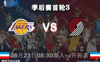 亚洲杯今晚比赛直播,精彩对决不容错过-赛事实时解析