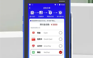 这笔钱能微信退了！北京、上海、深圳率先支持