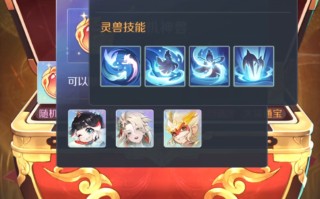 《灵兽大冒险》隐藏称号一览