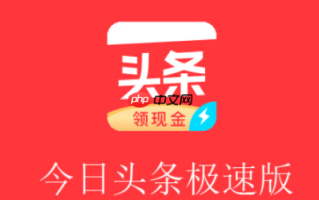 今日头条如何提升账号活跃度_活跃行为对推荐权重影响及做法【权重】