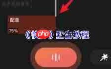 快影如何注销账号