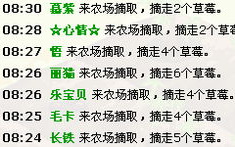 盗花野史,探寻花卉传奇-揭秘被盗名花背后的故事